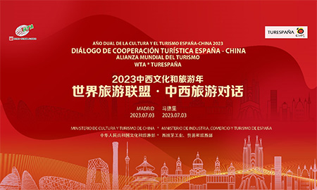 WTA • Dialogue for China-Spain Tourism Cooperation