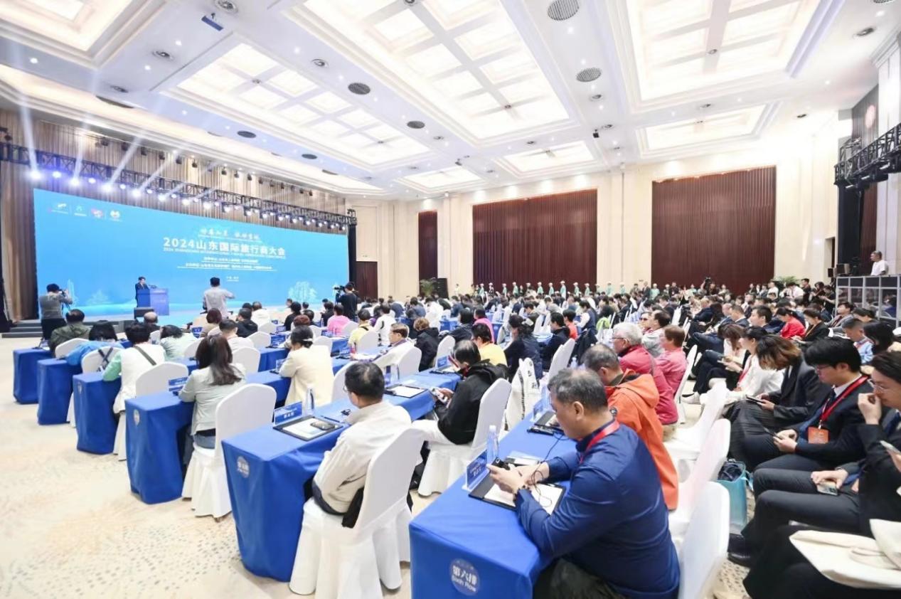 2024 Shandong International Travel Operators Conference