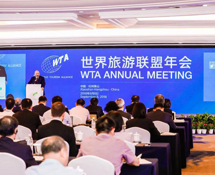 2018年会现场
