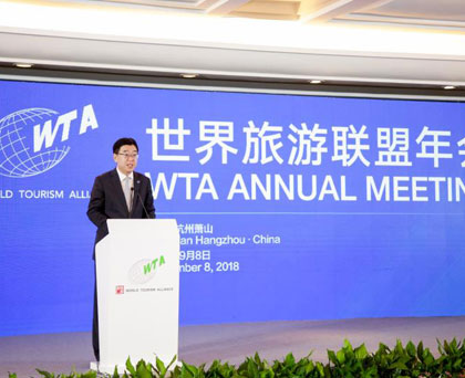 2018年会现场
