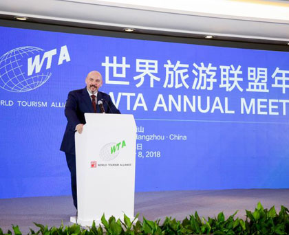 2018年会现场
