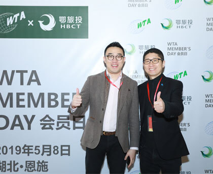 2019年第二期会员日