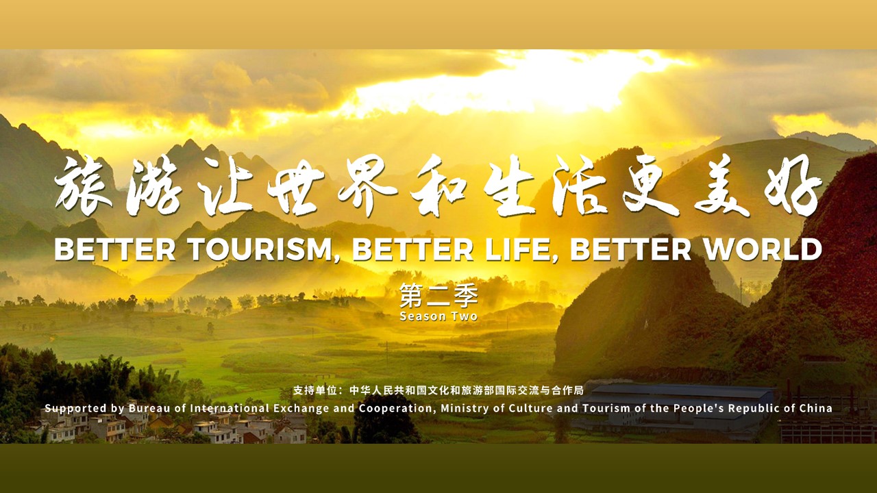 第二季宣传片