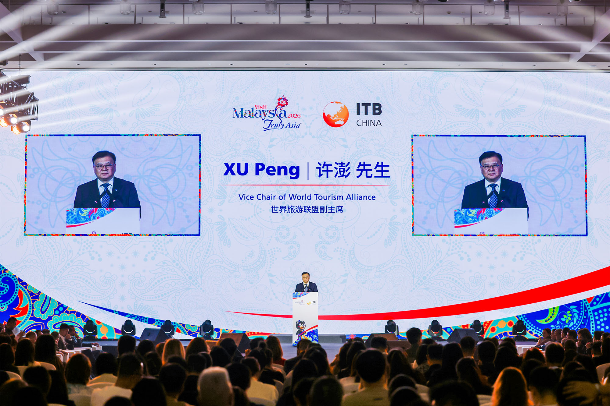 世界旅游联盟出席ITB China 2025国际旅游交易博览会