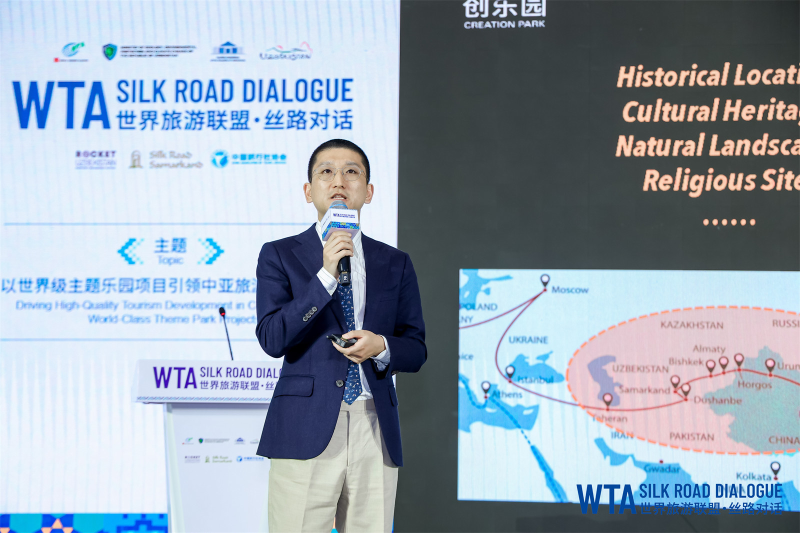 Insights & Inspirations | Driving High-Quality Tourism Development in Central Asia with World-Class Theme Park Projects