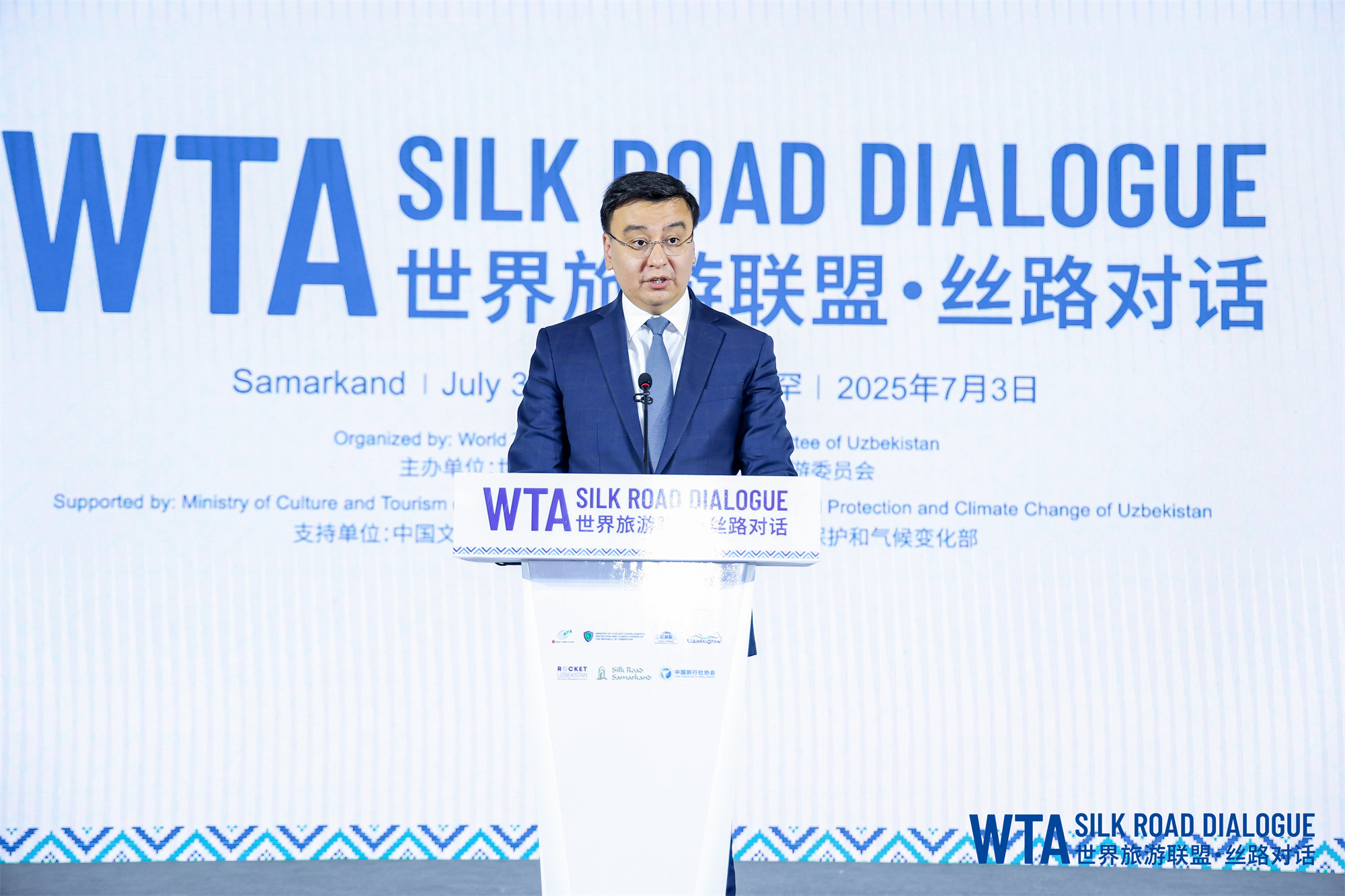 “世界旅游联盟·丝路对话”在乌兹别克斯坦撒马尔罕举办