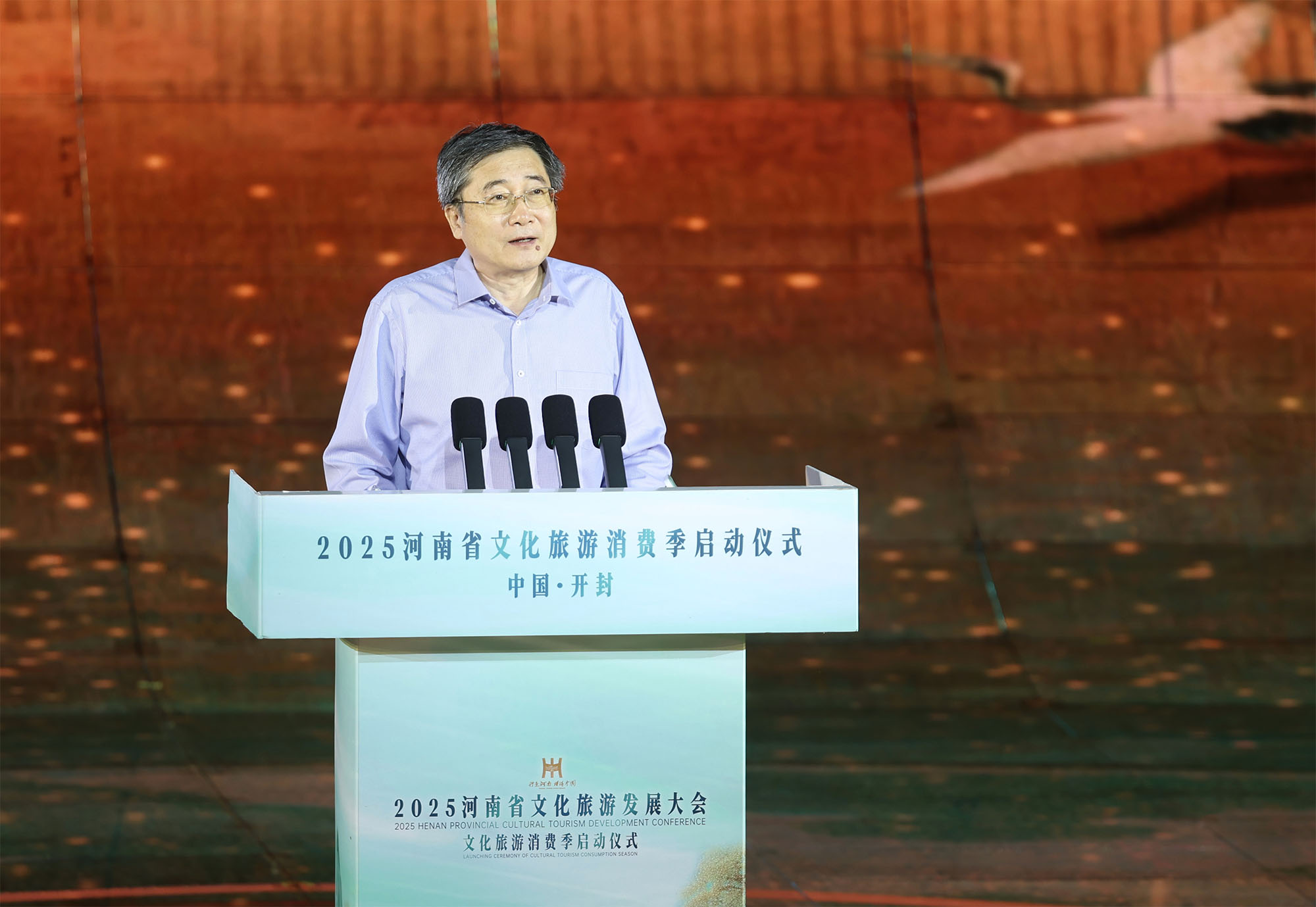 世界旅游联盟主席张旭出席2025河南省文化旅游发展大会