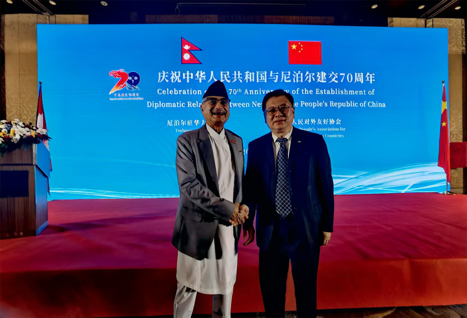 世界旅游联盟参加中国尼泊尔建交70周年招待会