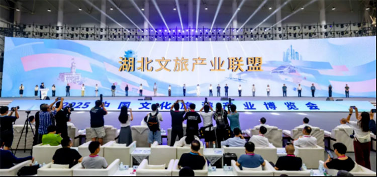 湖北文旅产业联盟成立 共启“知音湖北·超级文旅日”