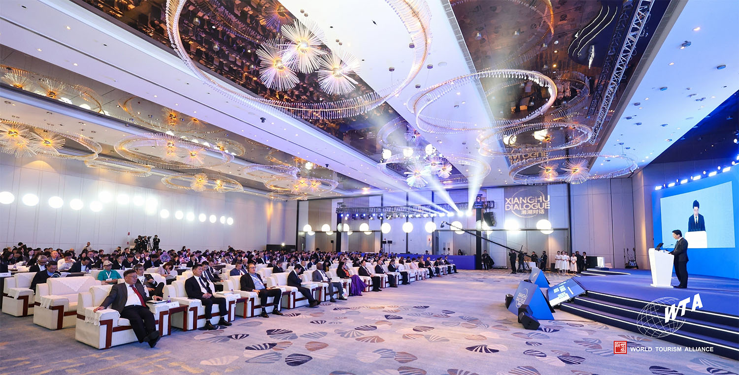 破界共生：探索旅游业的无限可能——“2025世界旅游联盟·湘湖对话”综述