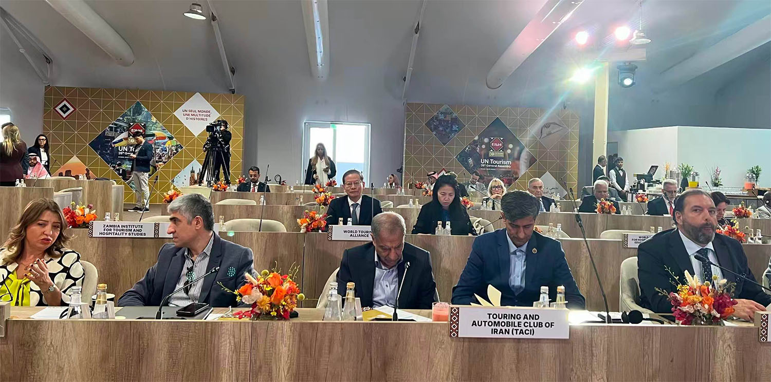 世界旅游联盟候任副主席兼秘书长郑浩出席联合国旅游组织第45届附属成员全体会议