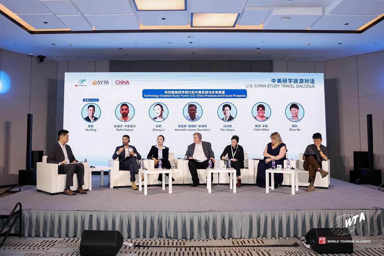 “中美研学旅游对话”在杭州成功举办