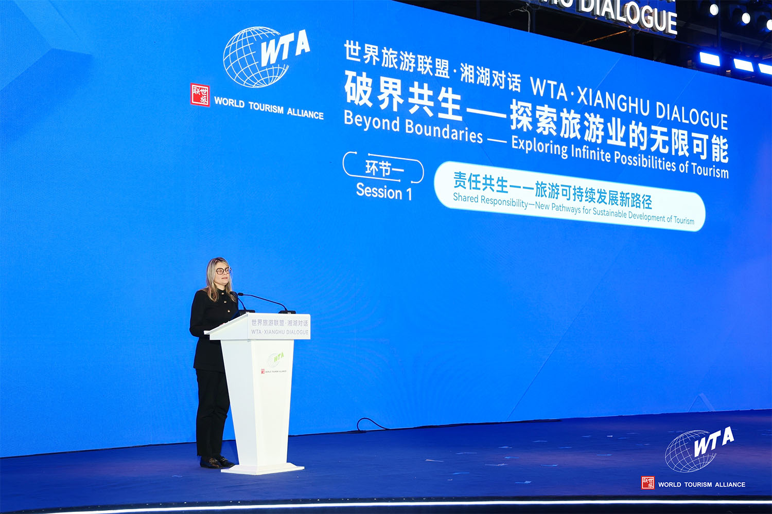 集思观旅 | 伊万娜·耶利尼奇 | 旅游与未来:迈向全球可持续转型的共同责任