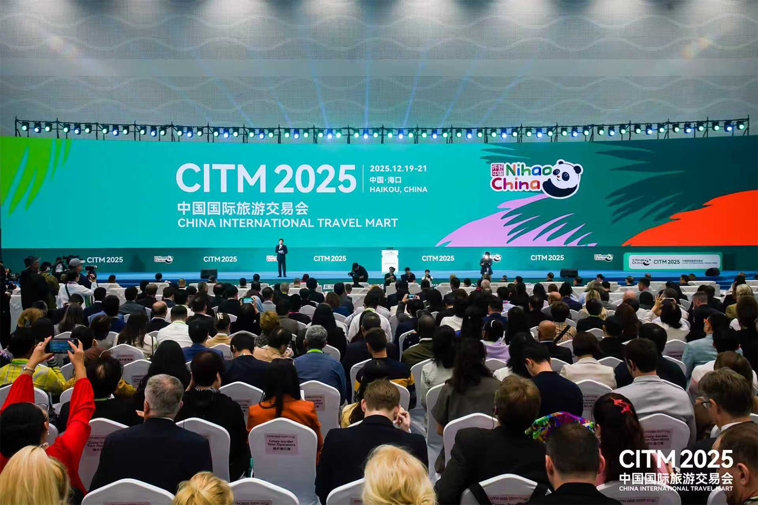 世界旅游联盟参加2025中国国际旅游交易会