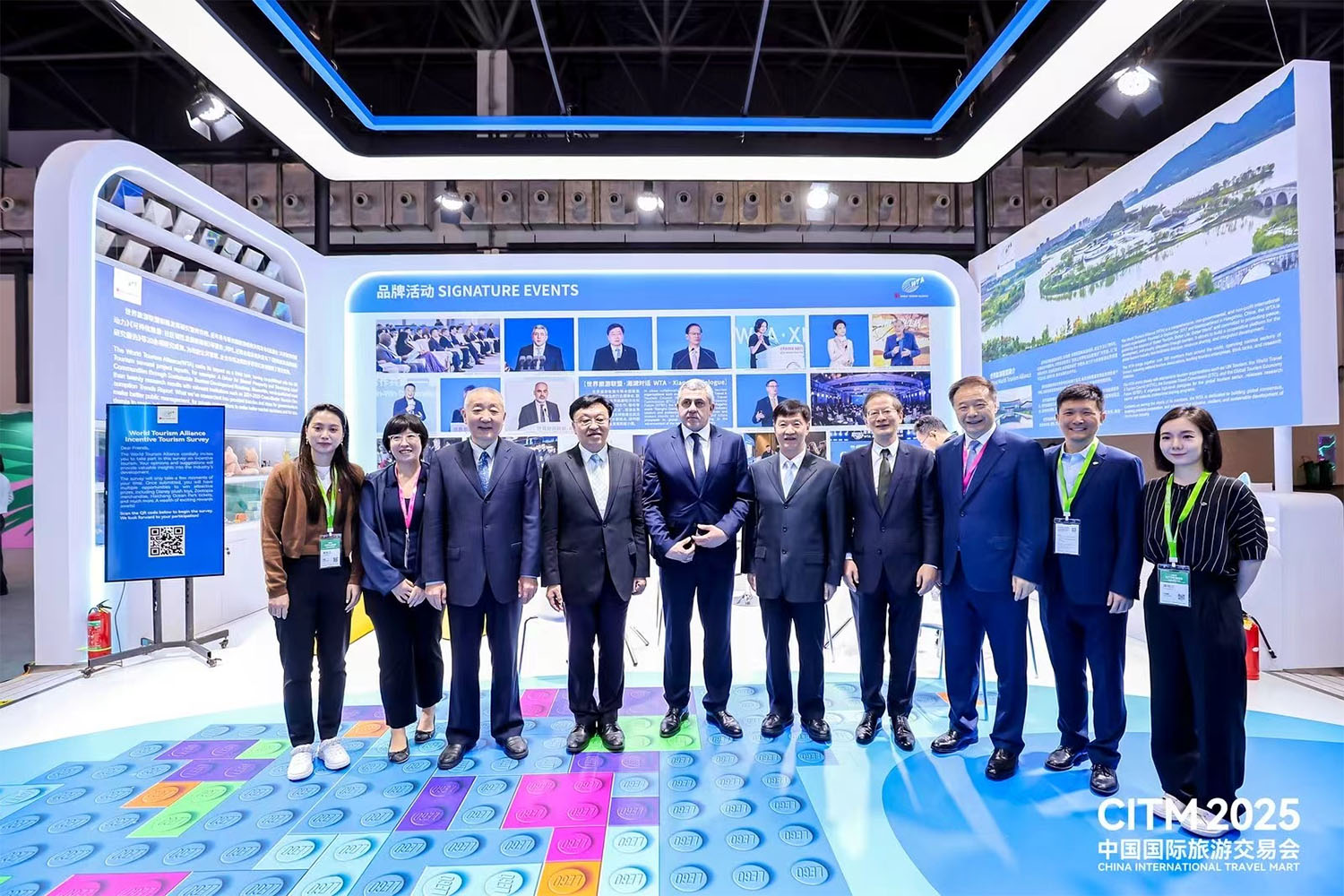 世界旅游联盟参加2025中国国际旅游交易会