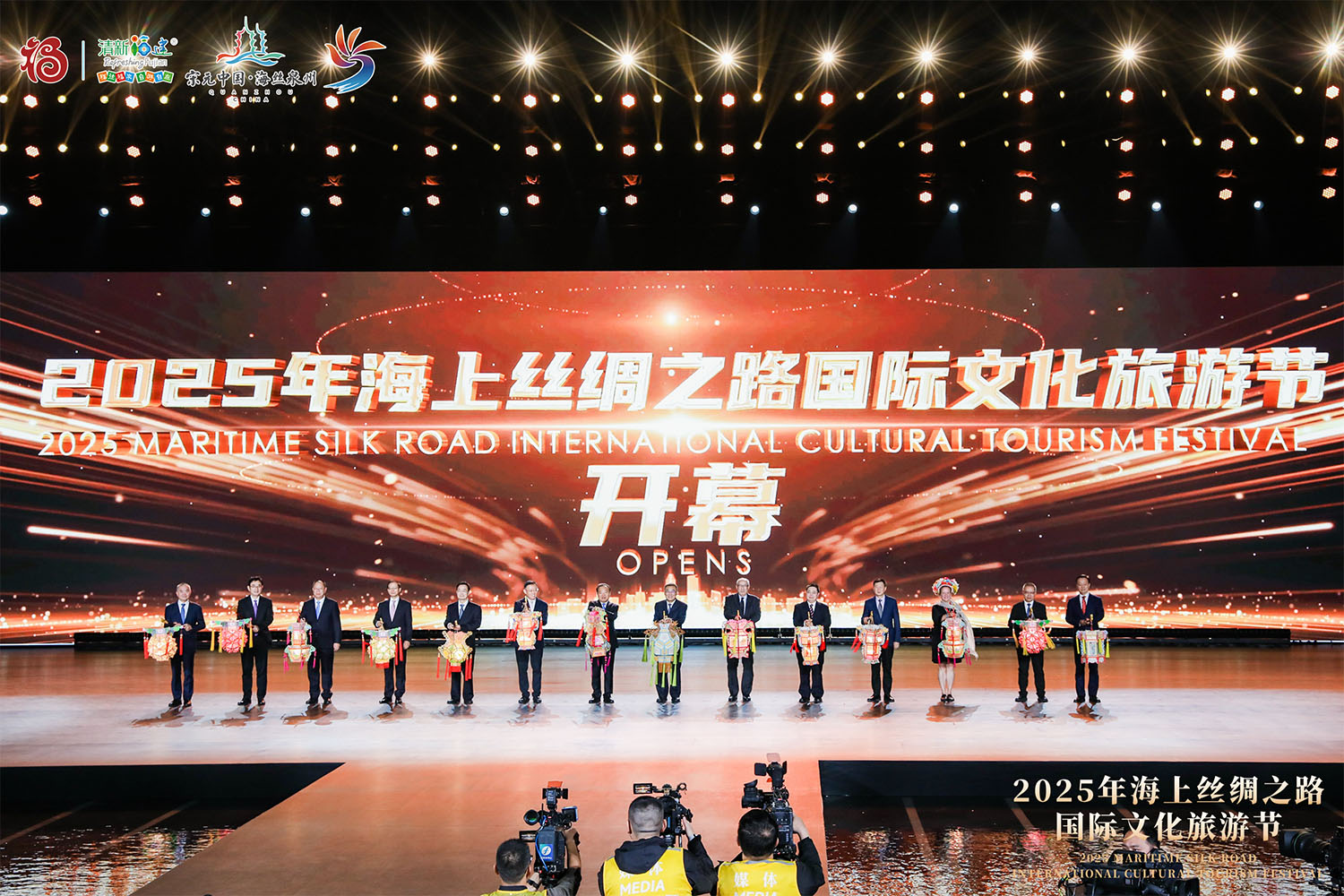 世界旅游联盟参加2025年海上丝绸之路国际文化旅游节