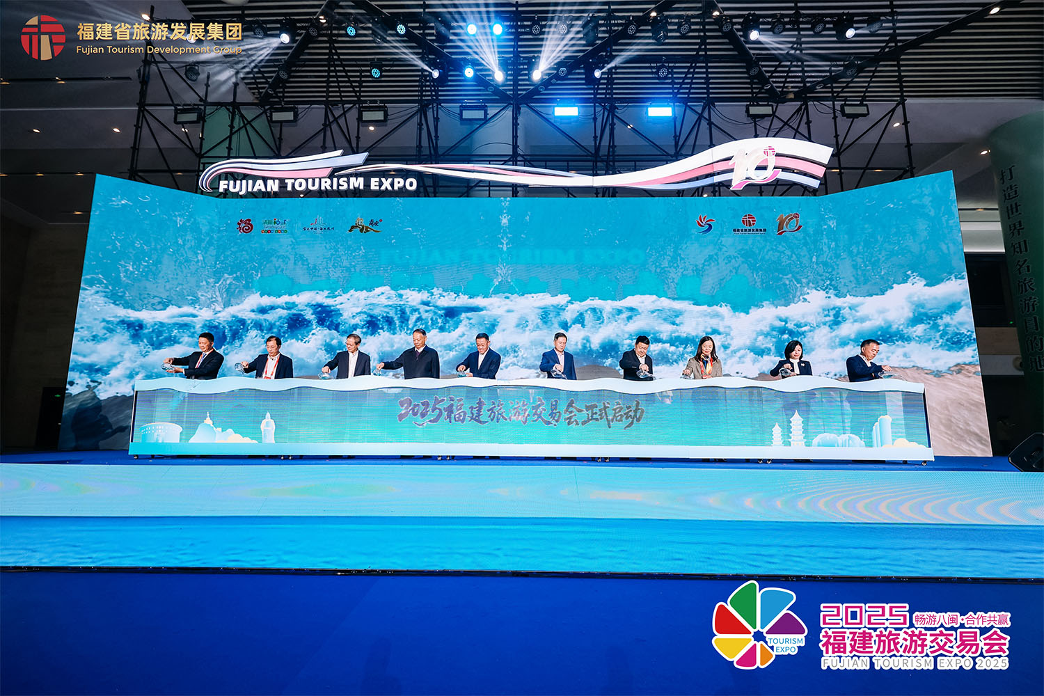 世界旅游联盟参加2025年海上丝绸之路国际文化旅游节