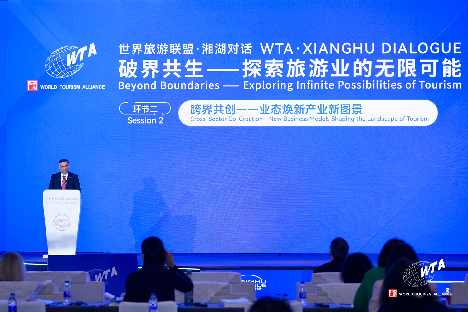 集思观旅 | 拉贾·马赫什瓦里 | 跨境旅游消费升级:体验驱动、科技赋能与可持续发展的新格局