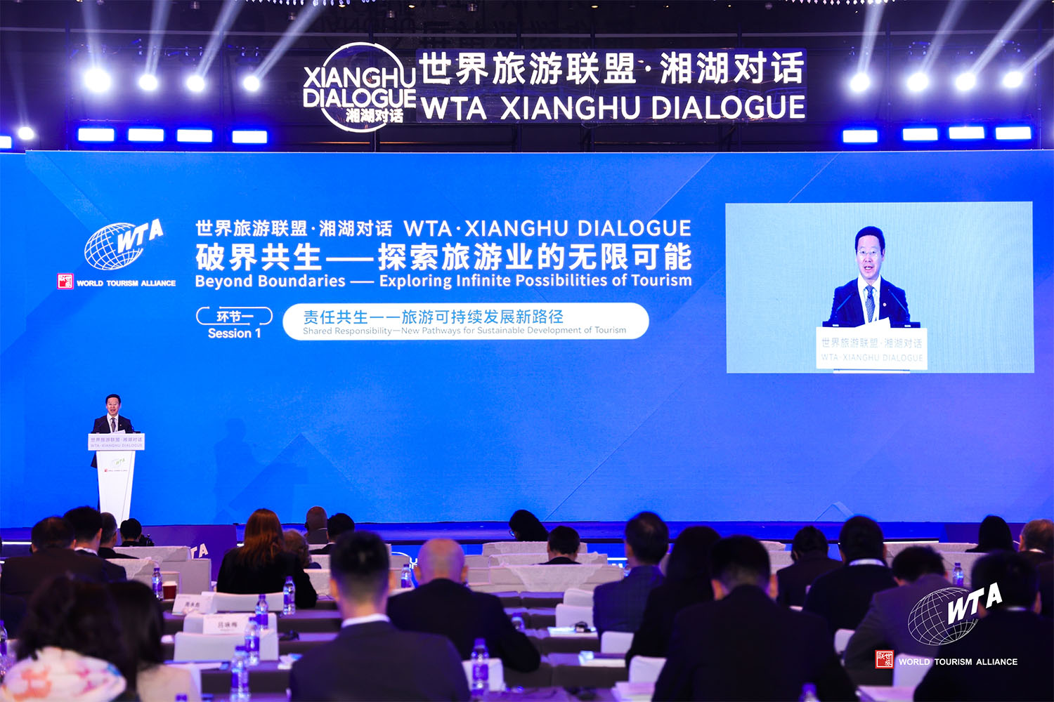 集思观旅 | 范云军 | 同一个世界 同一个向往——锚定ESG可持续发展，共创旅游业美好未来