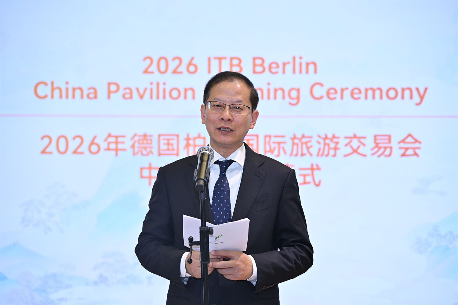 世界旅游联盟参加2026柏林国际旅游交易会郑浩在中国展区开幕式致辞