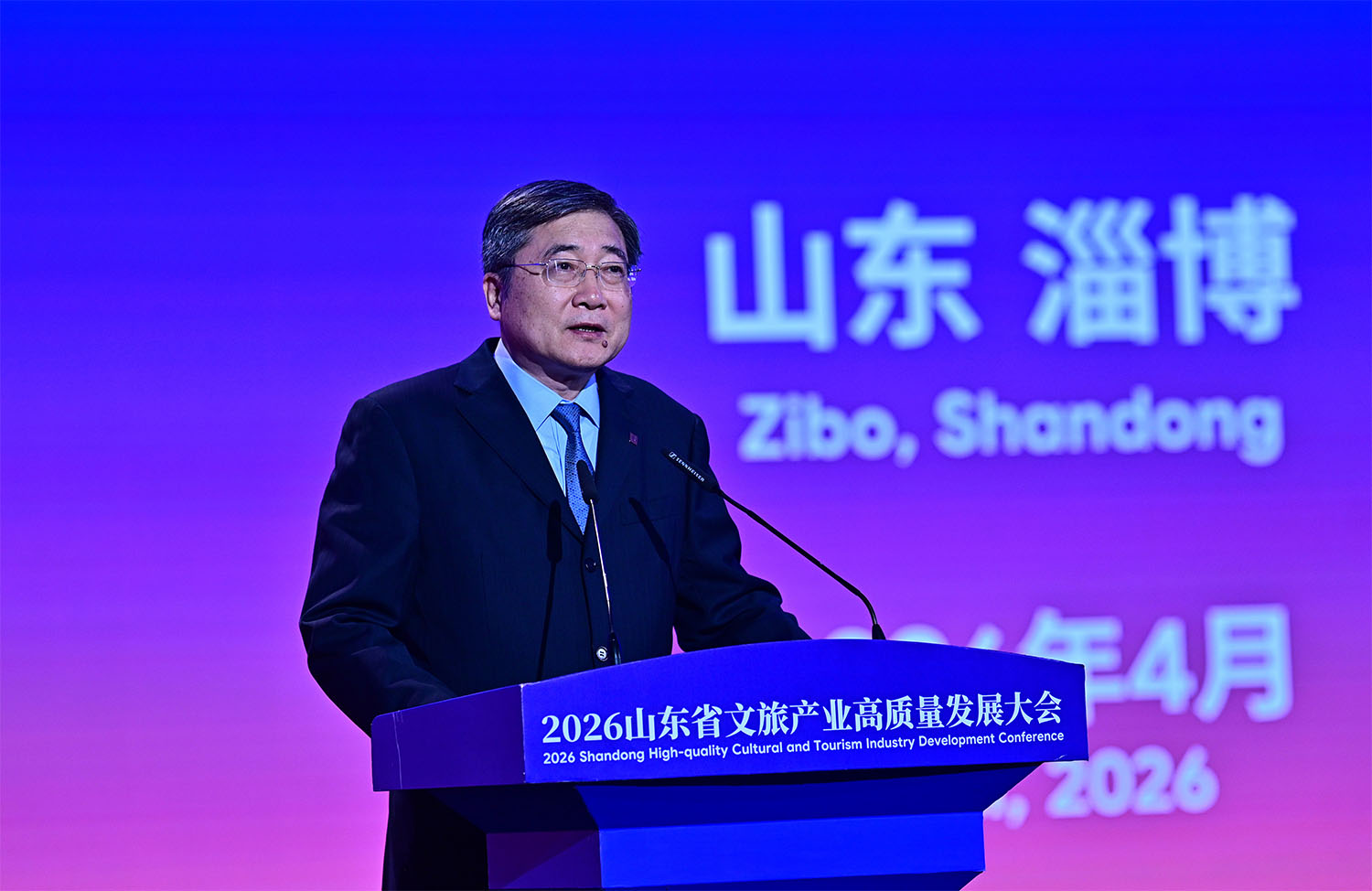 世界旅游联盟主席张旭出席“2026山东省文旅产业高质量发展大会”开幕式